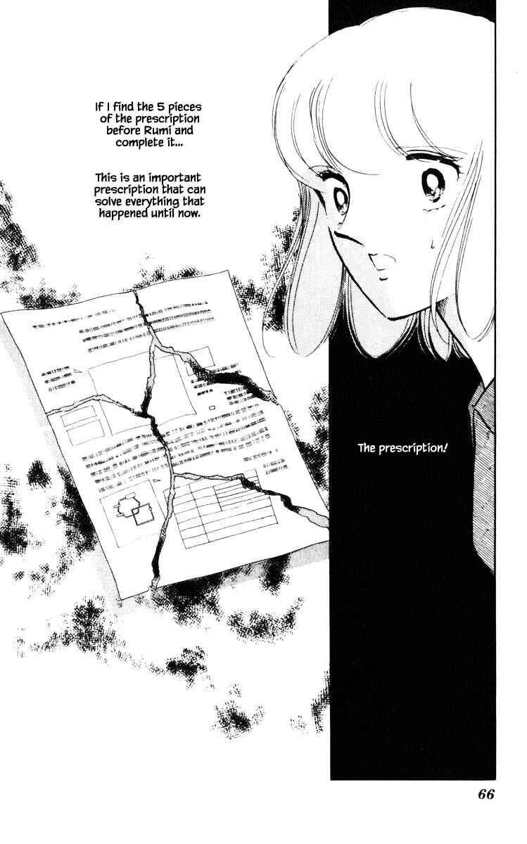 Page 3 Chapter 68 Darkness of the Sea, Shadow of the Moon