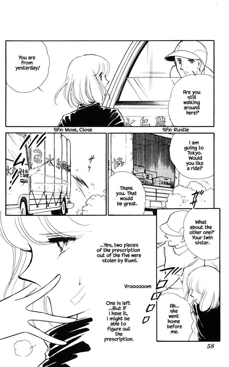 Page 14 Chapter 112 Darkness of the Sea, Shadow of the Moon