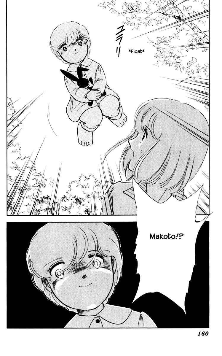 Page 14 Chapter 63 Darkness of the Sea, Shadow of the Moon