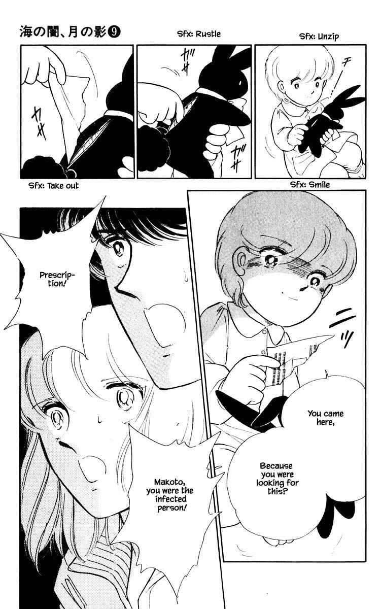 Page 15 Chapter 63 Darkness of the Sea, Shadow of the Moon
