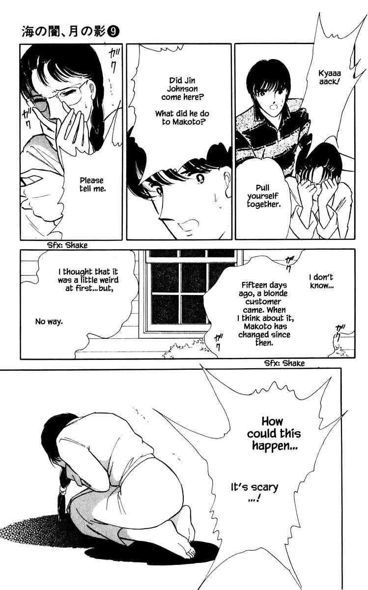 Page 19 Chapter 63 Darkness of the Sea, Shadow of the Moon