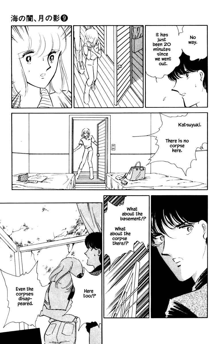 Page 8 Chapter 63 Darkness of the Sea, Shadow of the Moon