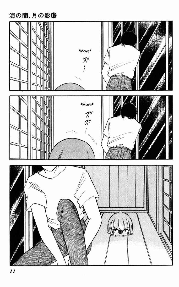 Page 10 Chapter 83 Darkness of the Sea, Shadow of the Moon