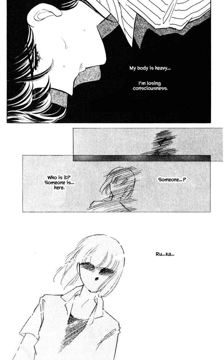 Page 23 Chapter 83 Darkness of the Sea, Shadow of the Moon