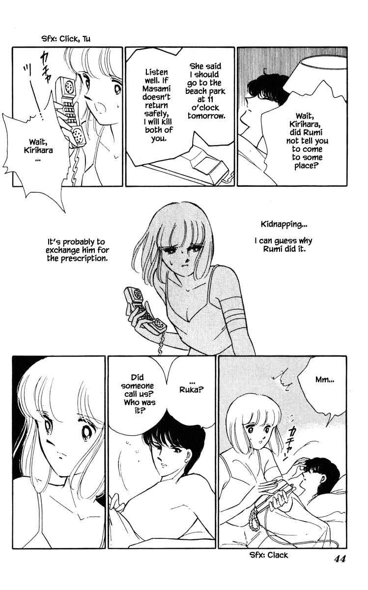 Page 21 Chapter 93 Darkness of the Sea, Shadow of the Moon