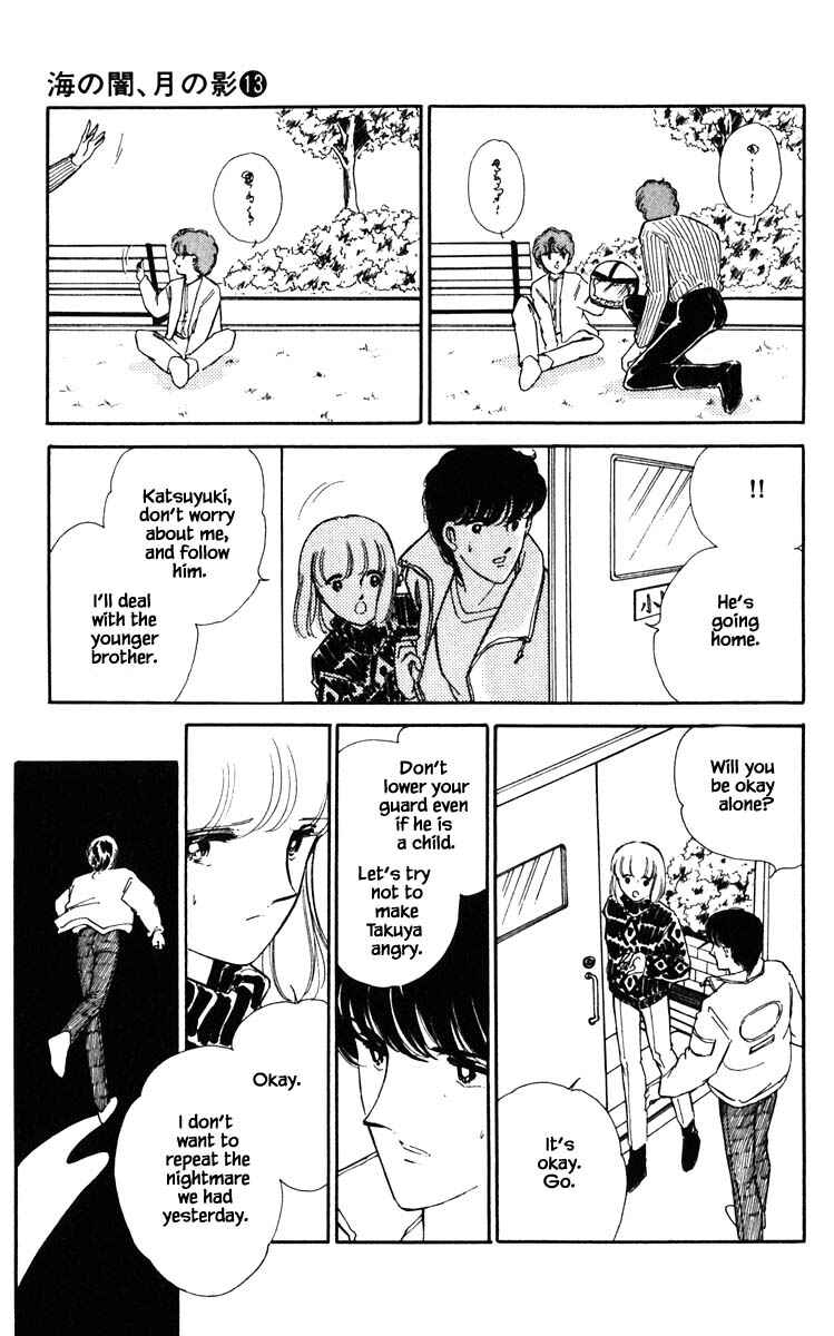 Page 4 Chapter 93 Darkness of the Sea, Shadow of the Moon
