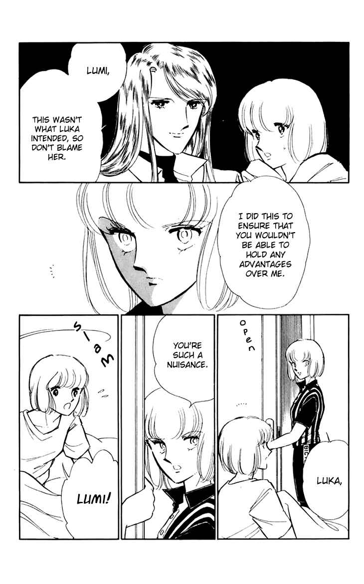 Page 15 Chapter 27 Darkness of the Sea, Shadow of the Moon