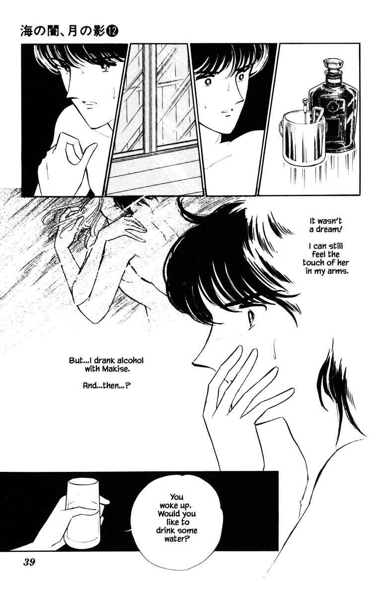 Page 15 Chapter 84 Darkness of the Sea, Shadow of the Moon