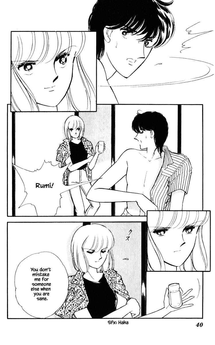 Page 16 Chapter 84 Darkness of the Sea, Shadow of the Moon