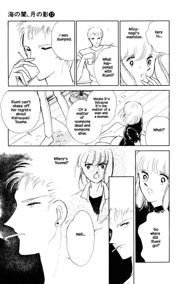 Page 4 Chapter 84 Darkness of the Sea, Shadow of the Moon