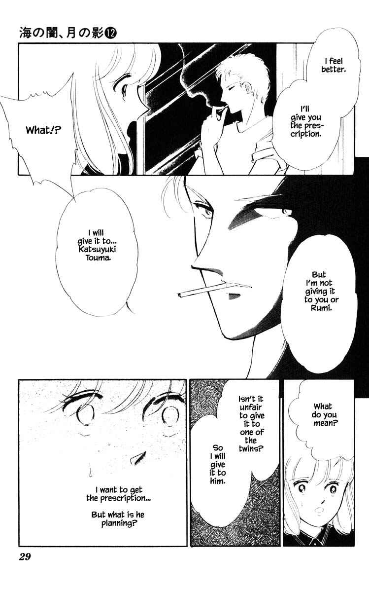 Page 6 Chapter 84 Darkness of the Sea, Shadow of the Moon