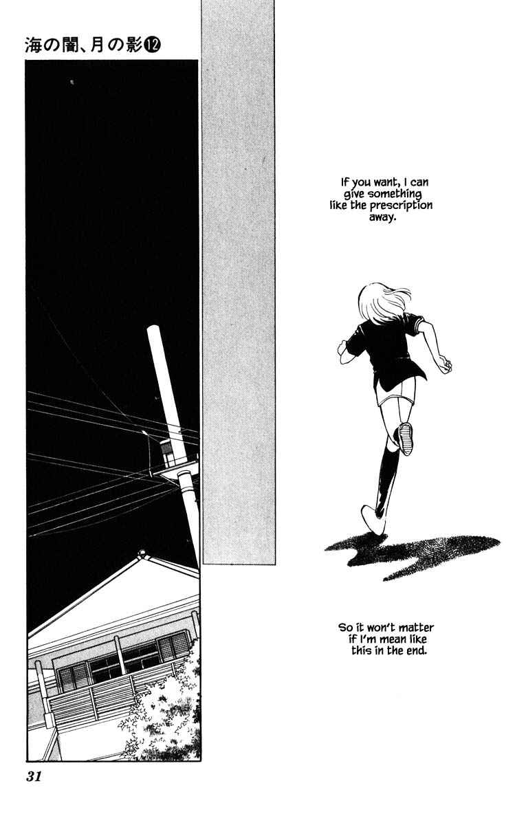Page 8 Chapter 84 Darkness of the Sea, Shadow of the Moon