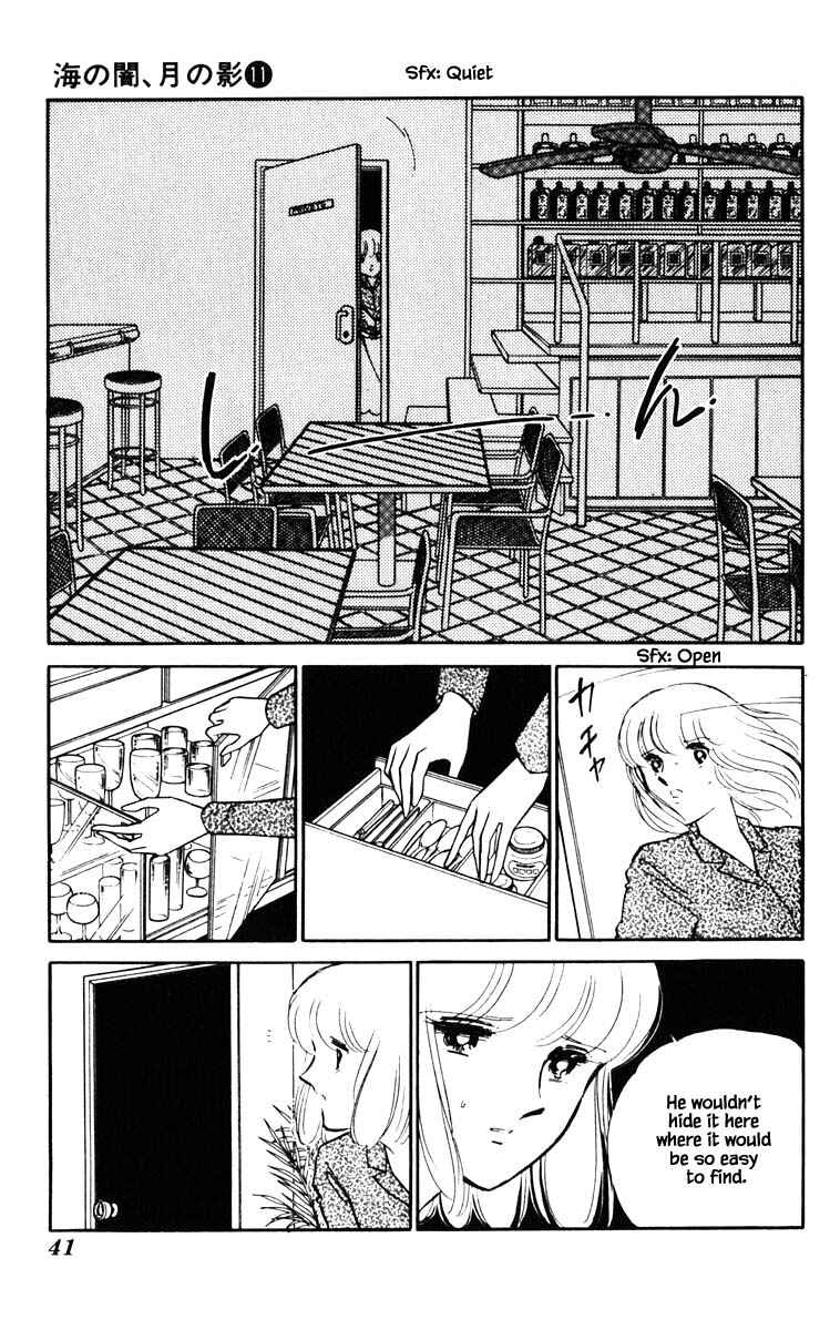 Page 18 Chapter 75 Darkness of the Sea, Shadow of the Moon