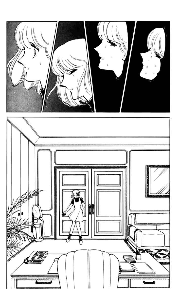 Page 15 Chapter 30 Darkness of the Sea, Shadow of the Moon