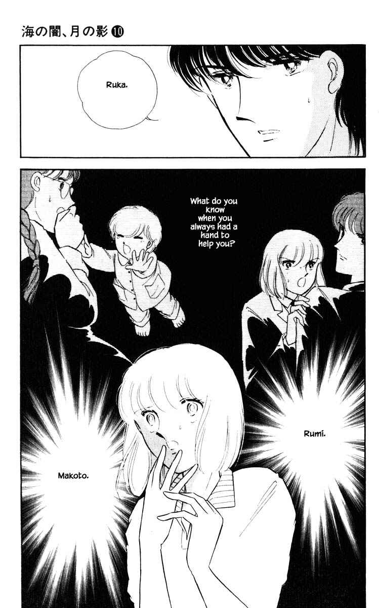 Page 12 Chapter 65 Darkness of the Sea, Shadow of the Moon