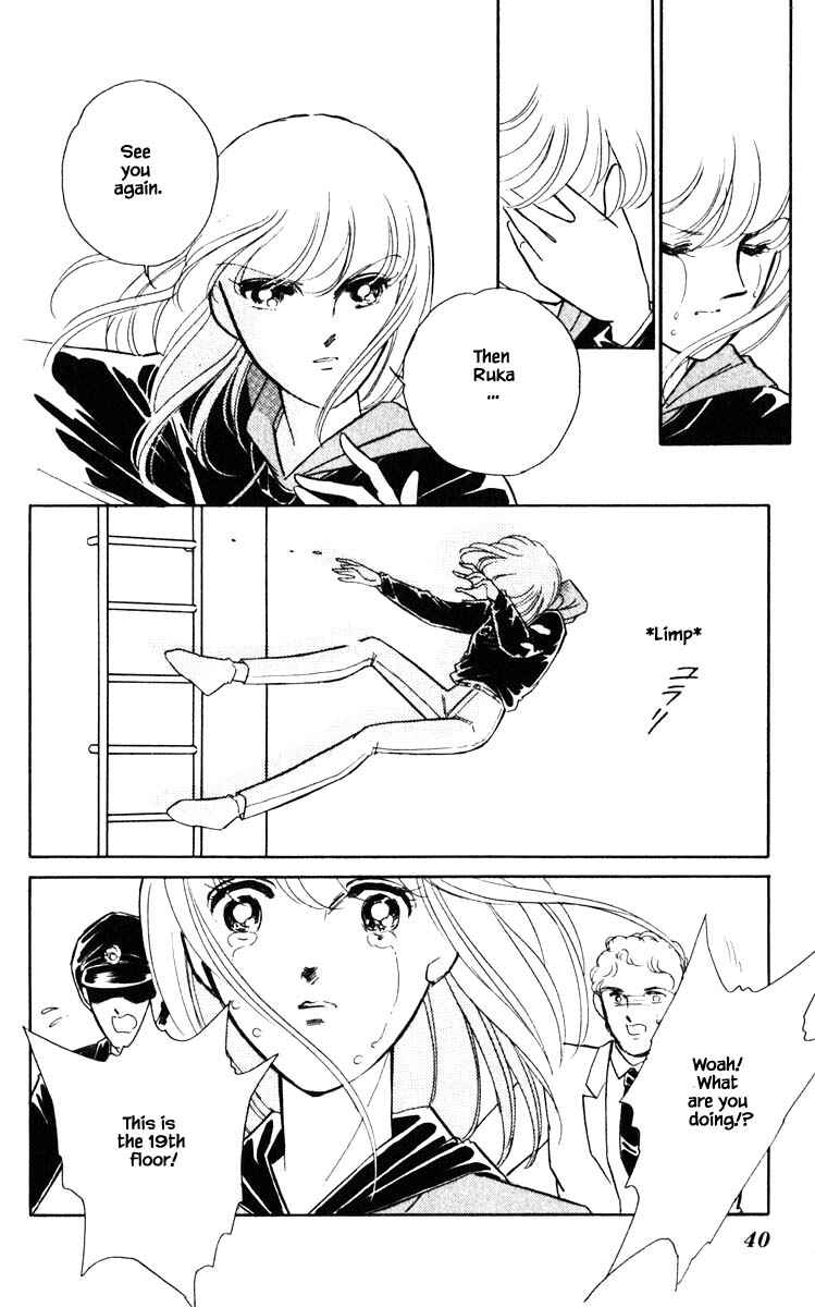 Page 16 Chapter 138 Darkness of the Sea, Shadow of the Moon
