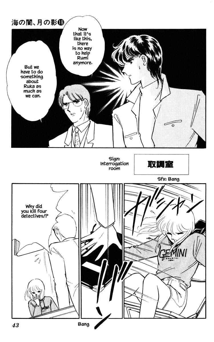 Page 19 Chapter 138 Darkness of the Sea, Shadow of the Moon