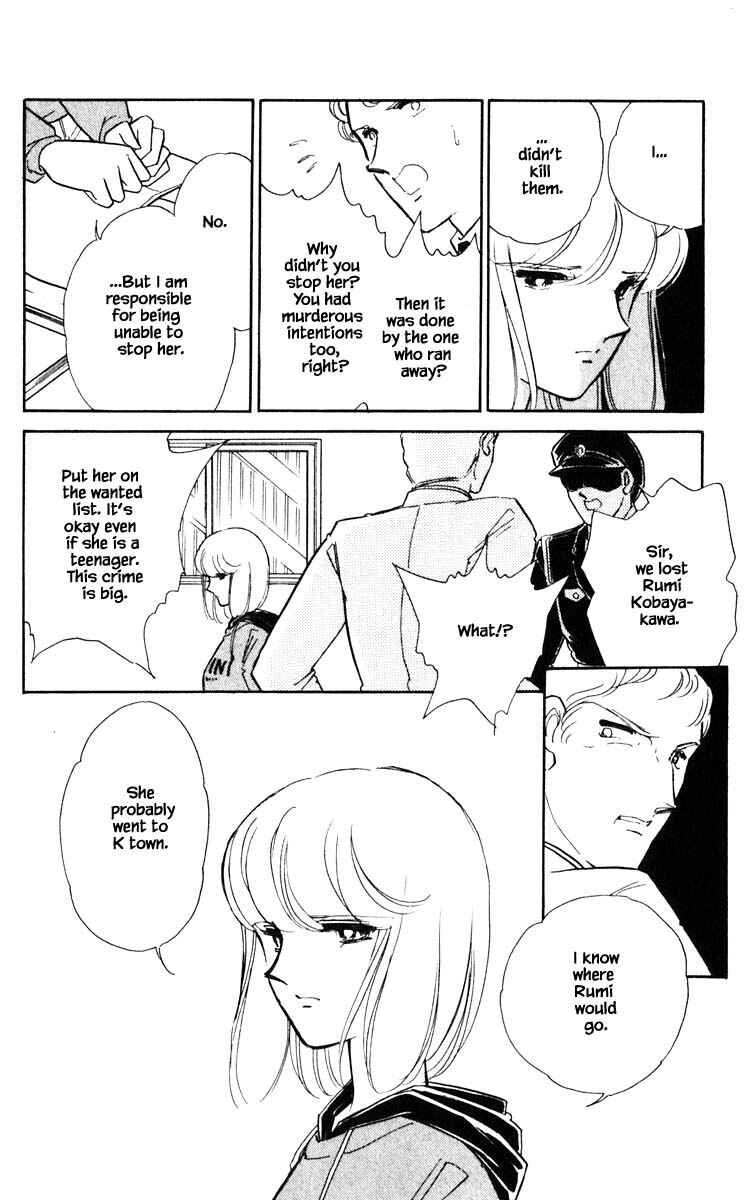 Page 20 Chapter 138 Darkness of the Sea, Shadow of the Moon