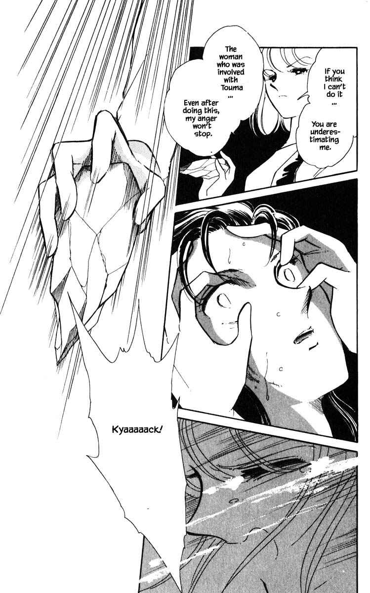Page 10 Chapter 104 Darkness of the Sea, Shadow of the Moon