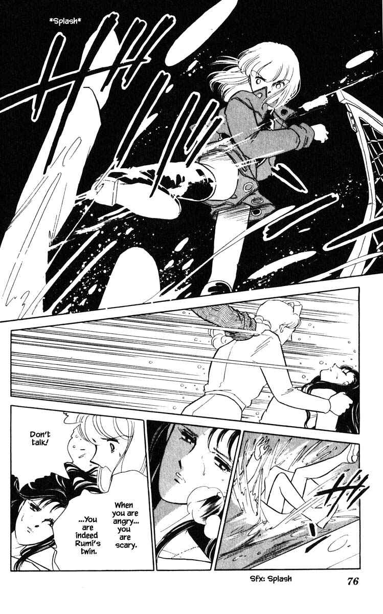 Page 13 Chapter 104 Darkness of the Sea, Shadow of the Moon