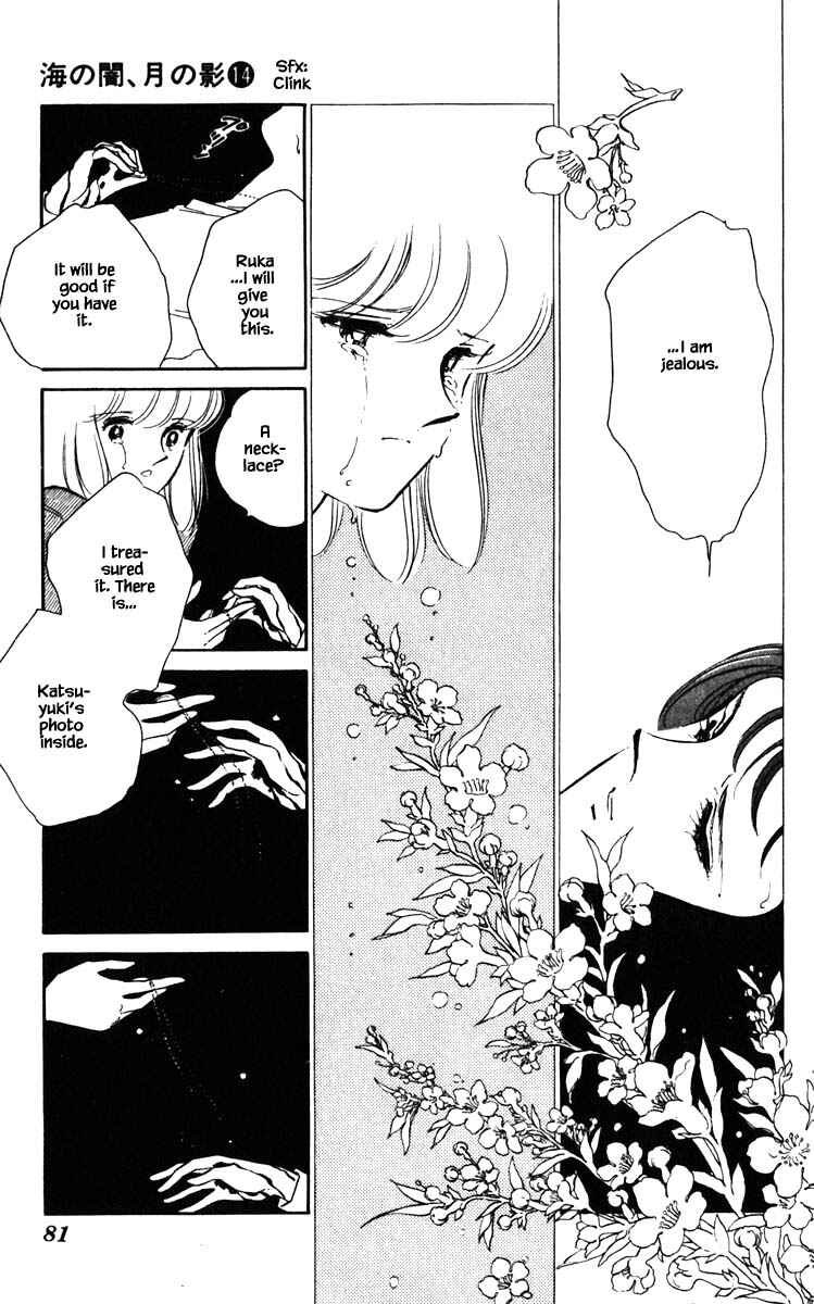 Page 18 Chapter 104 Darkness of the Sea, Shadow of the Moon