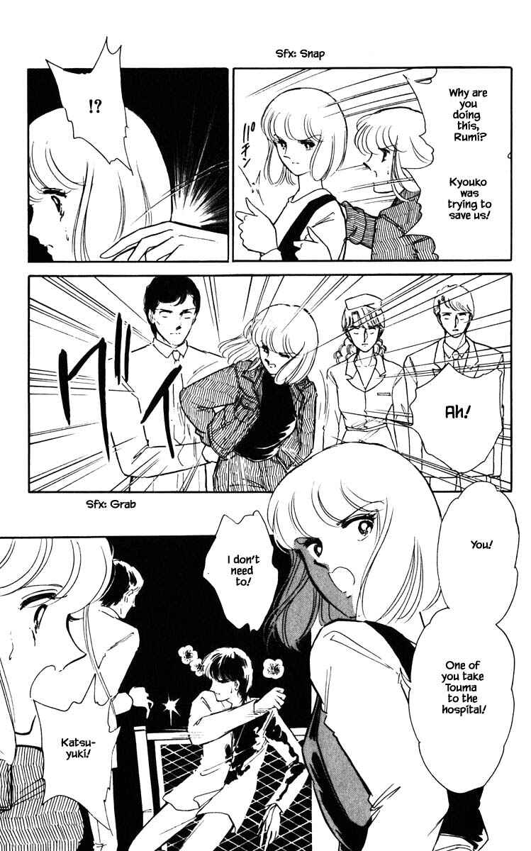 Page 4 Chapter 104 Darkness of the Sea, Shadow of the Moon