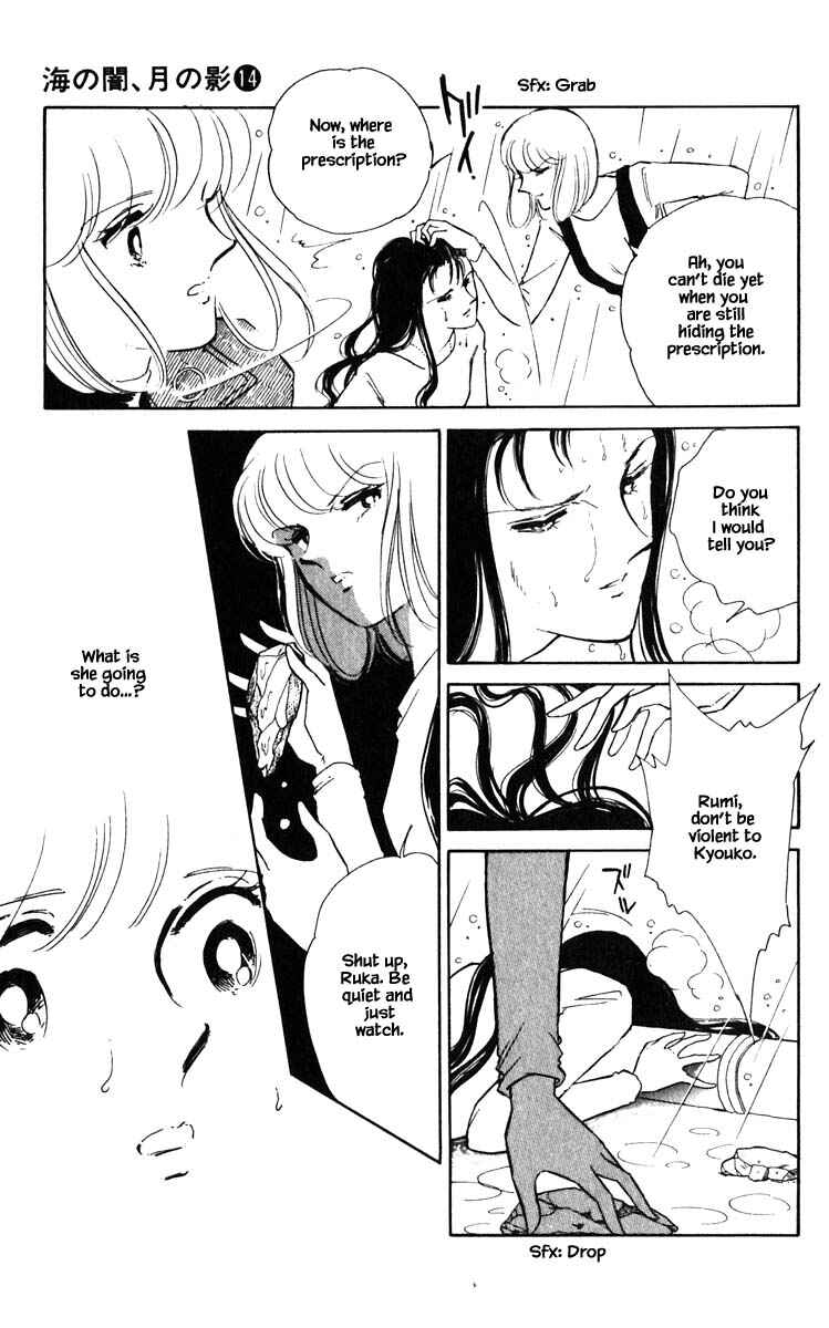 Page 6 Chapter 104 Darkness of the Sea, Shadow of the Moon