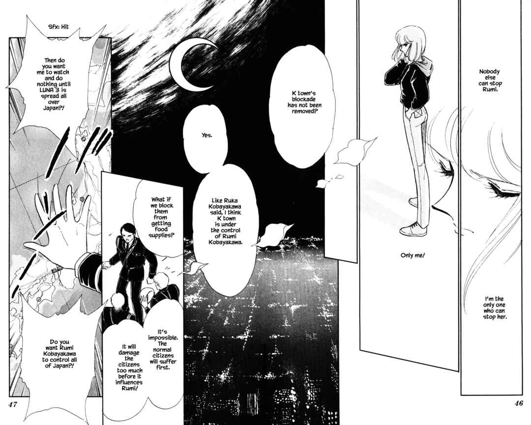 Page 3 Chapter 139 Darkness of the Sea, Shadow of the Moon