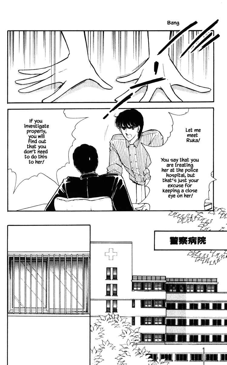 Page 4 Chapter 139 Darkness of the Sea, Shadow of the Moon