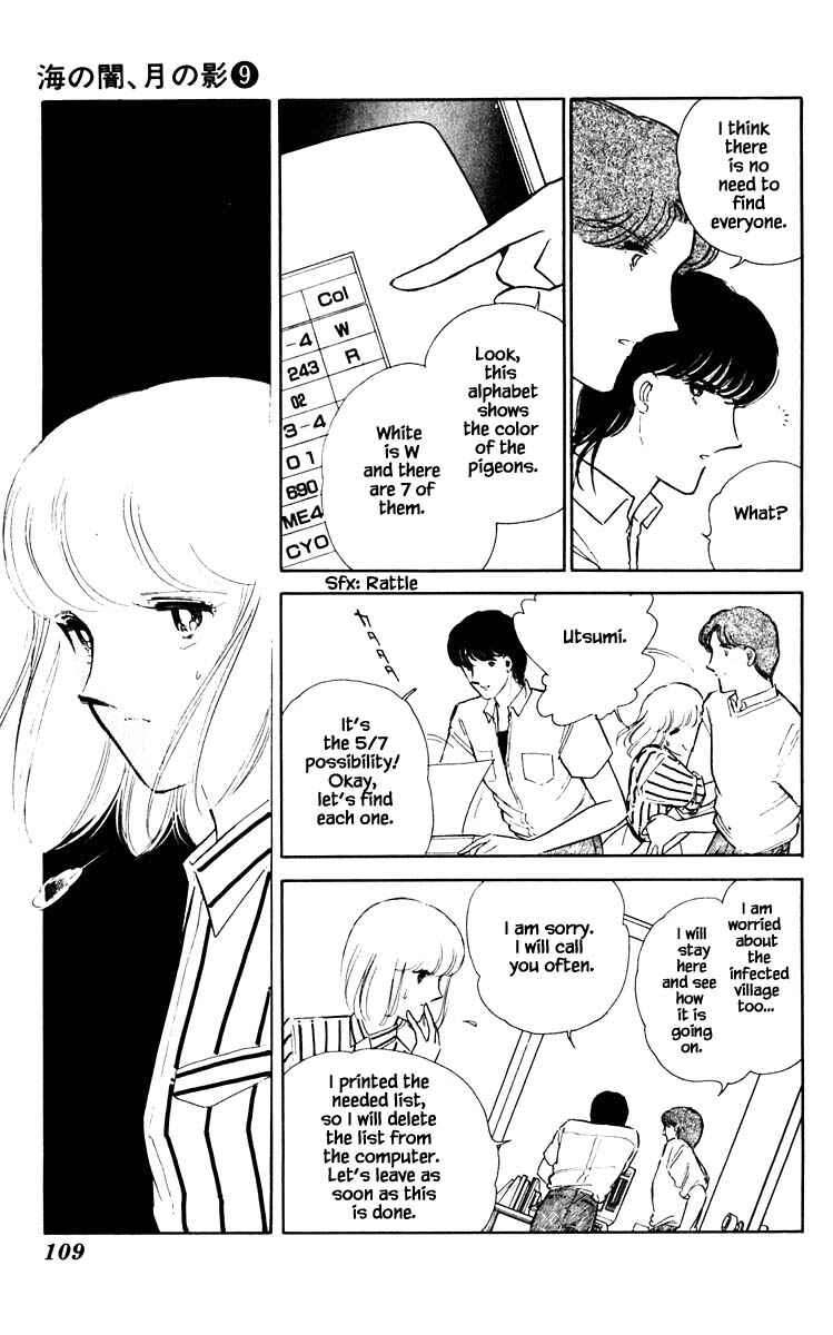 Page 6 Chapter 61 Darkness of the Sea, Shadow of the Moon