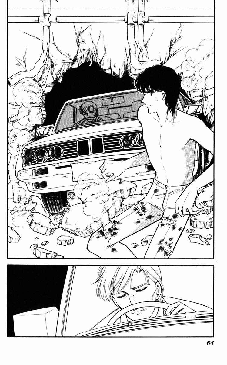 Page 21 Chapter 76 Darkness of the Sea, Shadow of the Moon