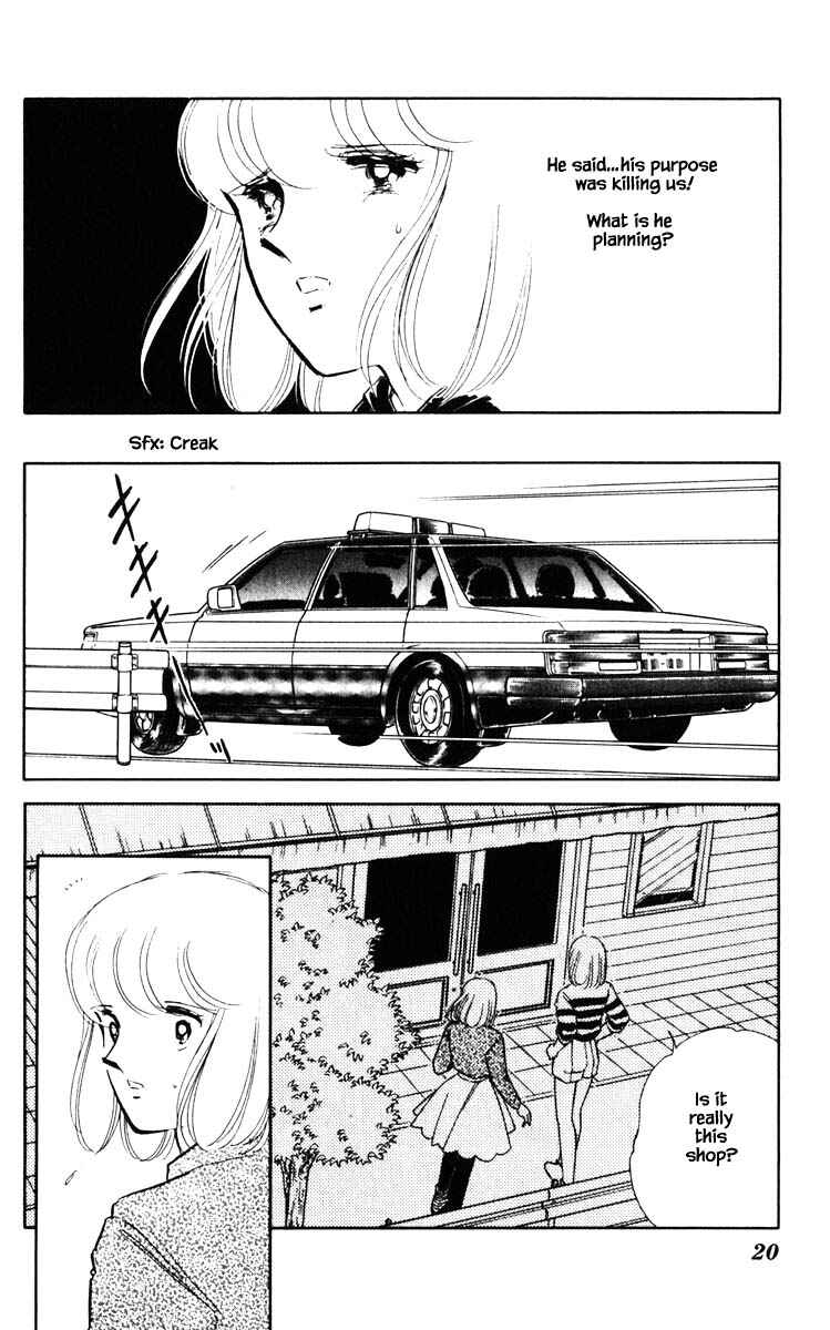 Page 18 Chapter 74 Darkness of the Sea, Shadow of the Moon