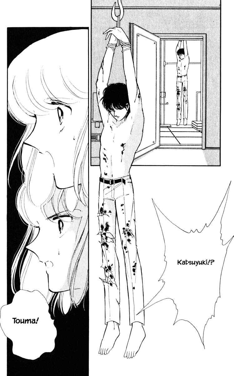 Page 22 Chapter 74 Darkness of the Sea, Shadow of the Moon