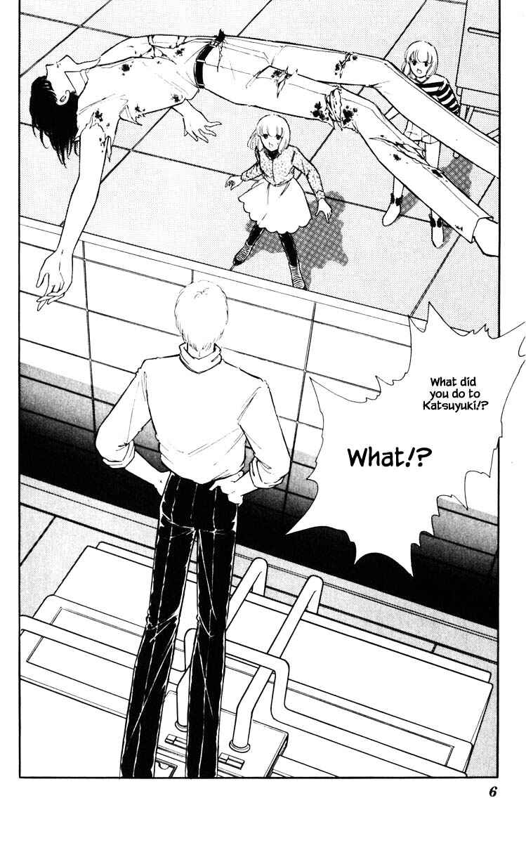 Page 5 Chapter 74 Darkness of the Sea, Shadow of the Moon