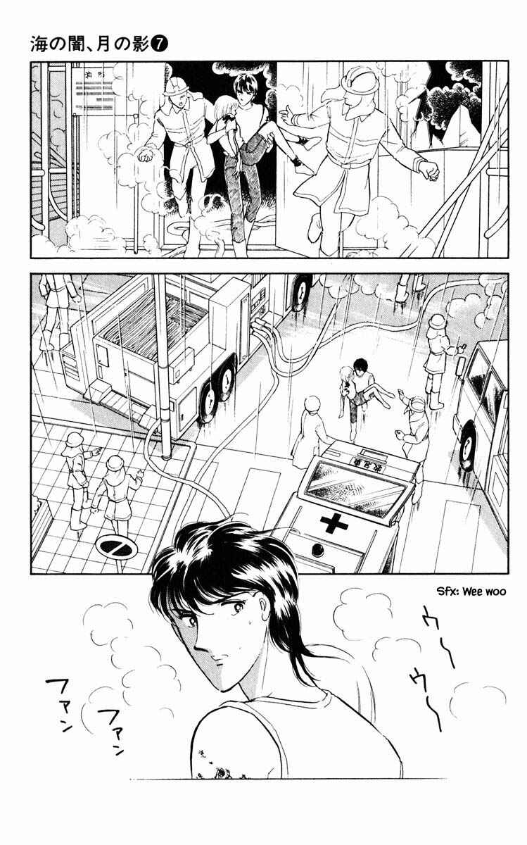 Page 18 Chapter 46 Darkness of the Sea, Shadow of the Moon