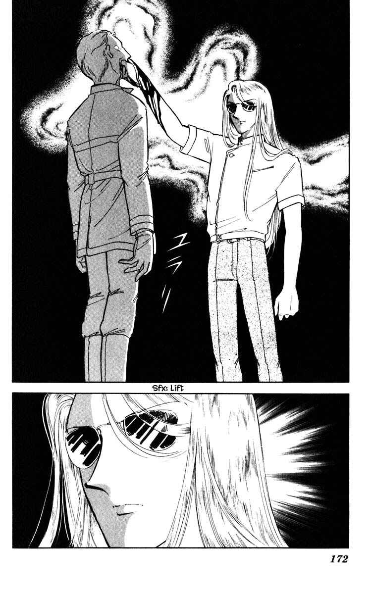 Page 3 Chapter 46 Darkness of the Sea, Shadow of the Moon