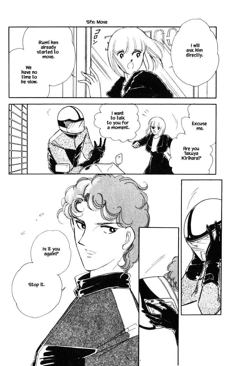 Page 15 Chapter 89 Darkness of the Sea, Shadow of the Moon