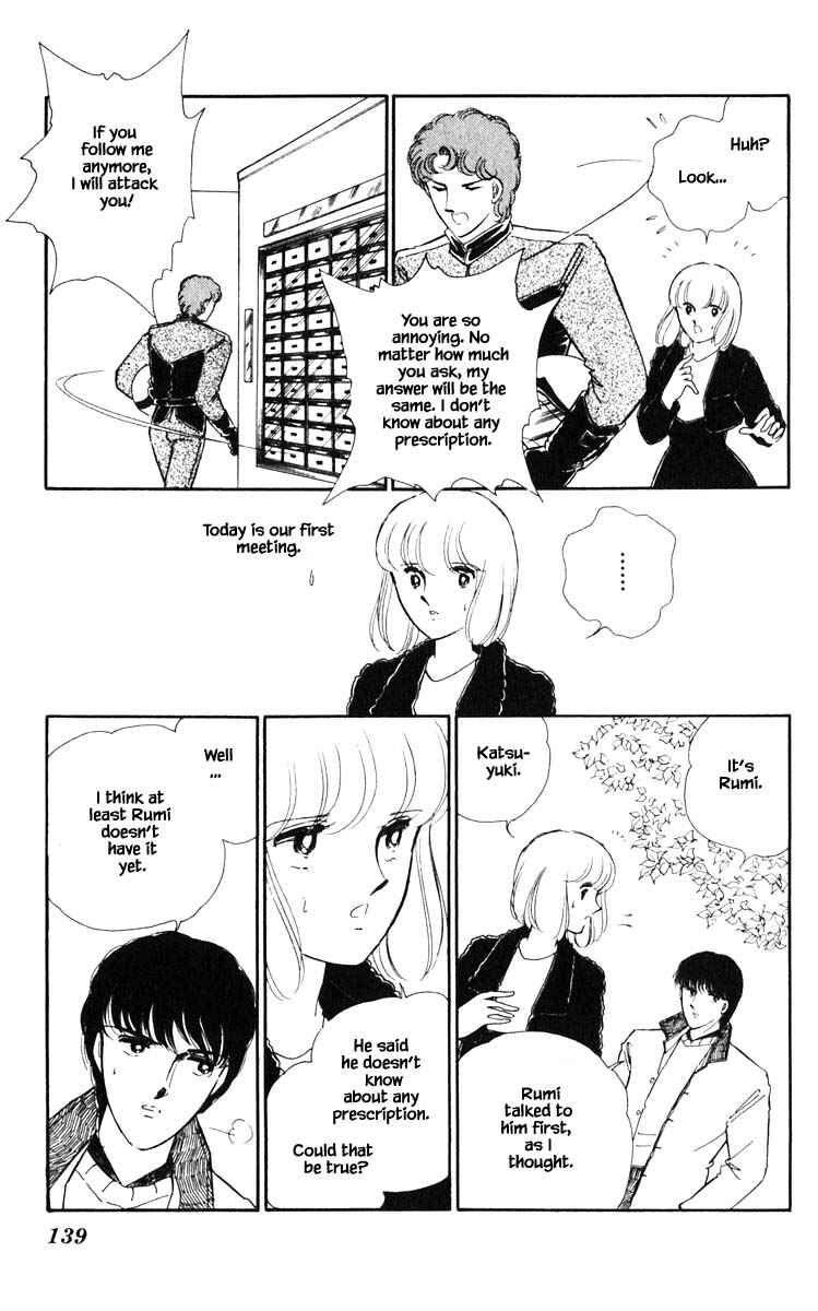 Page 16 Chapter 89 Darkness of the Sea, Shadow of the Moon