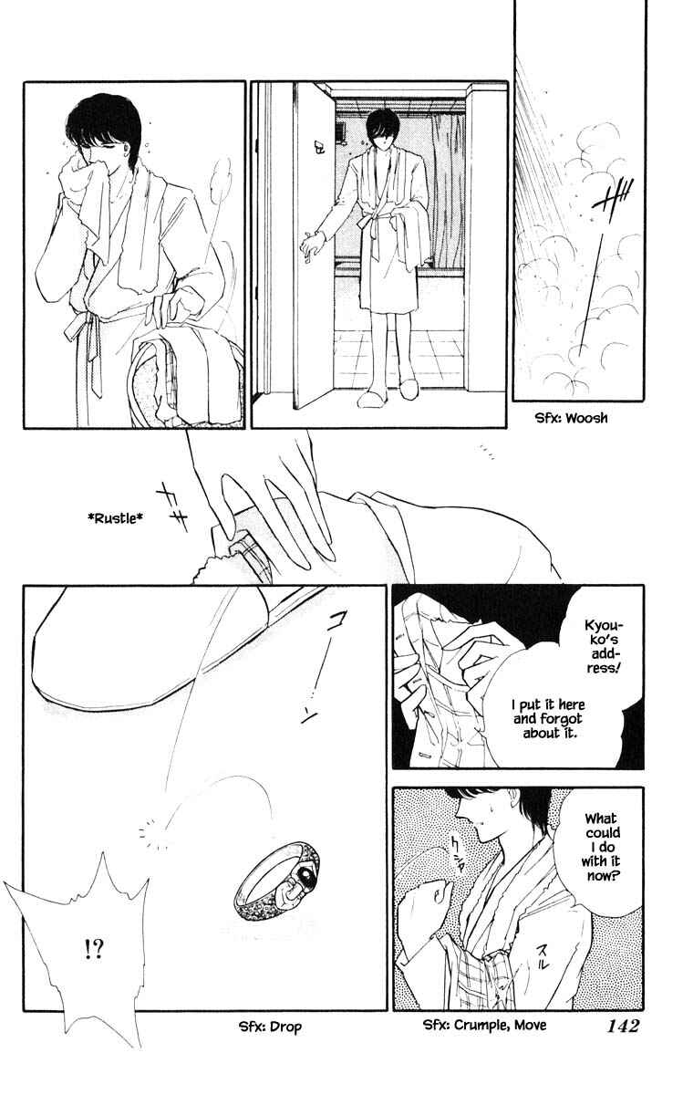 Page 19 Chapter 89 Darkness of the Sea, Shadow of the Moon