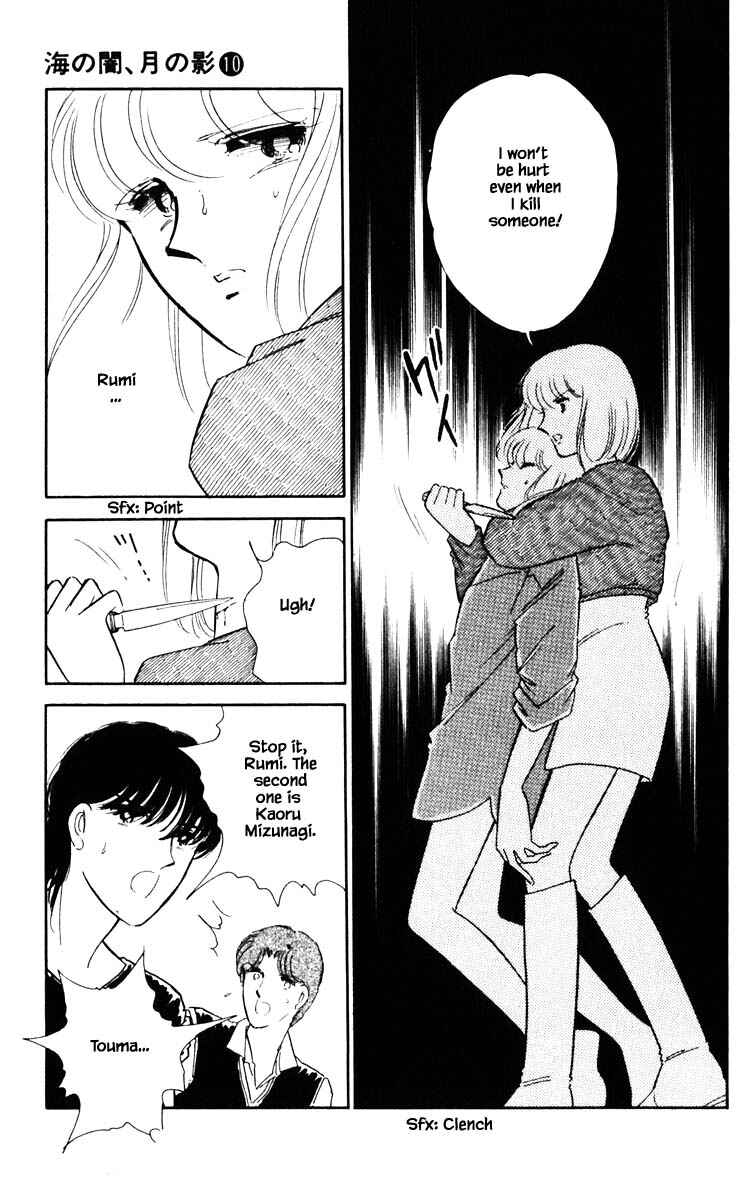 Page 12 Chapter 70 Darkness of the Sea, Shadow of the Moon
