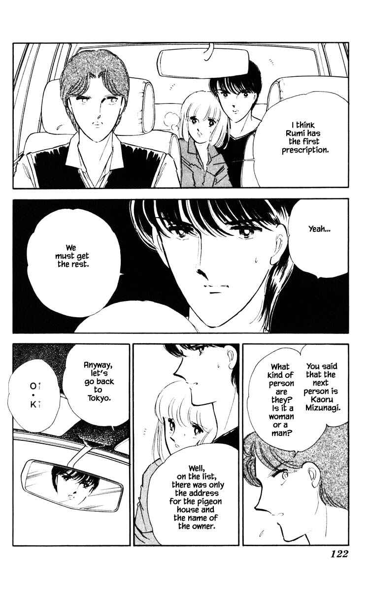 Page 19 Chapter 70 Darkness of the Sea, Shadow of the Moon