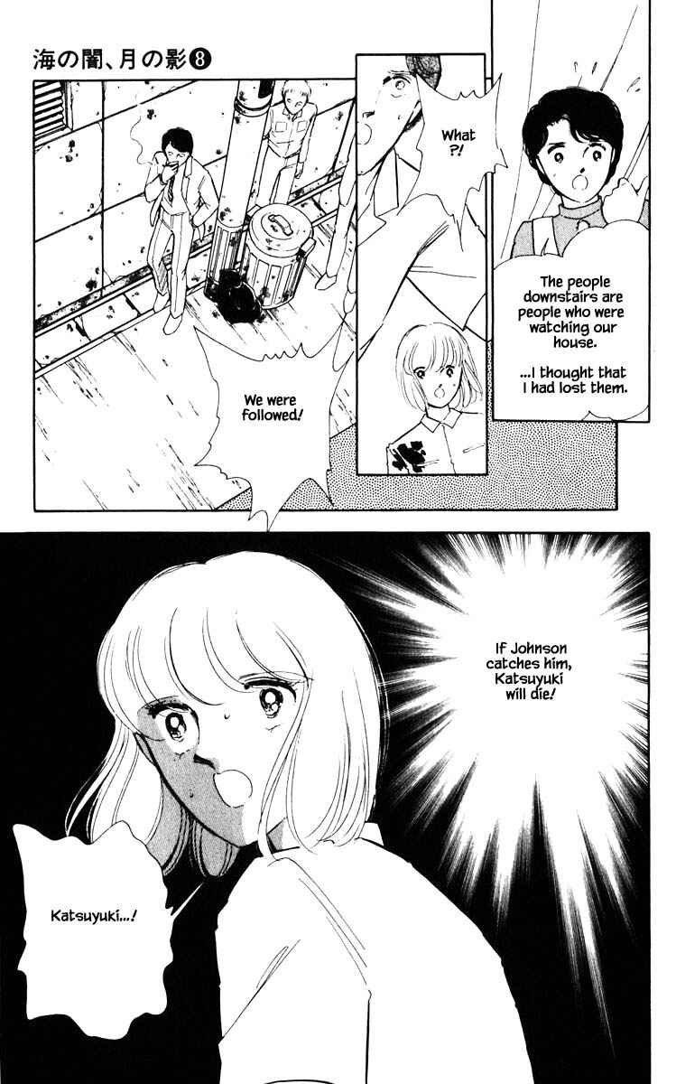Page 12 Chapter 49 Darkness of the Sea, Shadow of the Moon
