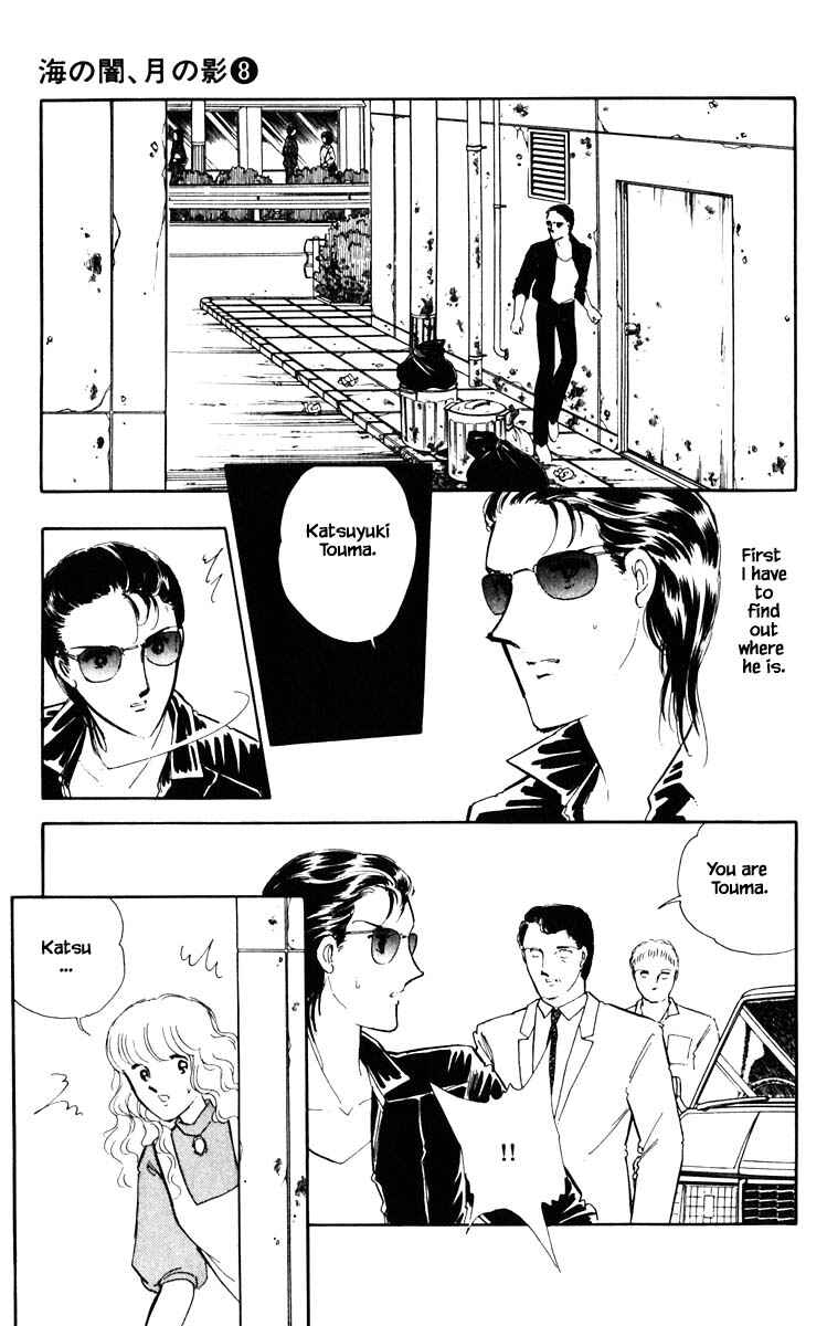 Page 14 Chapter 49 Darkness of the Sea, Shadow of the Moon