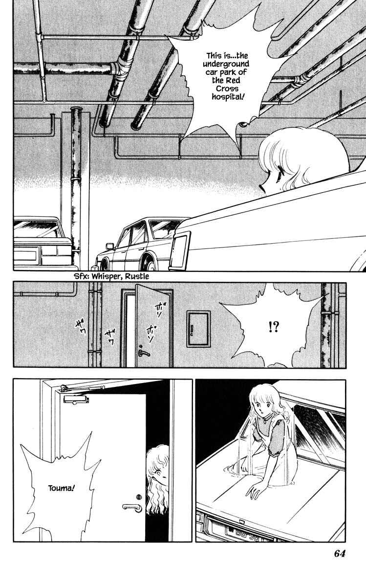 Page 21 Chapter 49 Darkness of the Sea, Shadow of the Moon