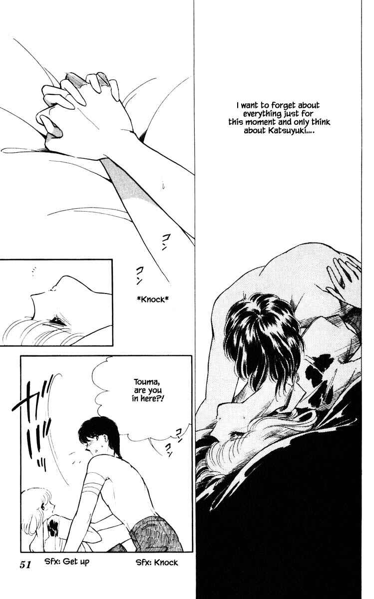 Page 8 Chapter 49 Darkness of the Sea, Shadow of the Moon