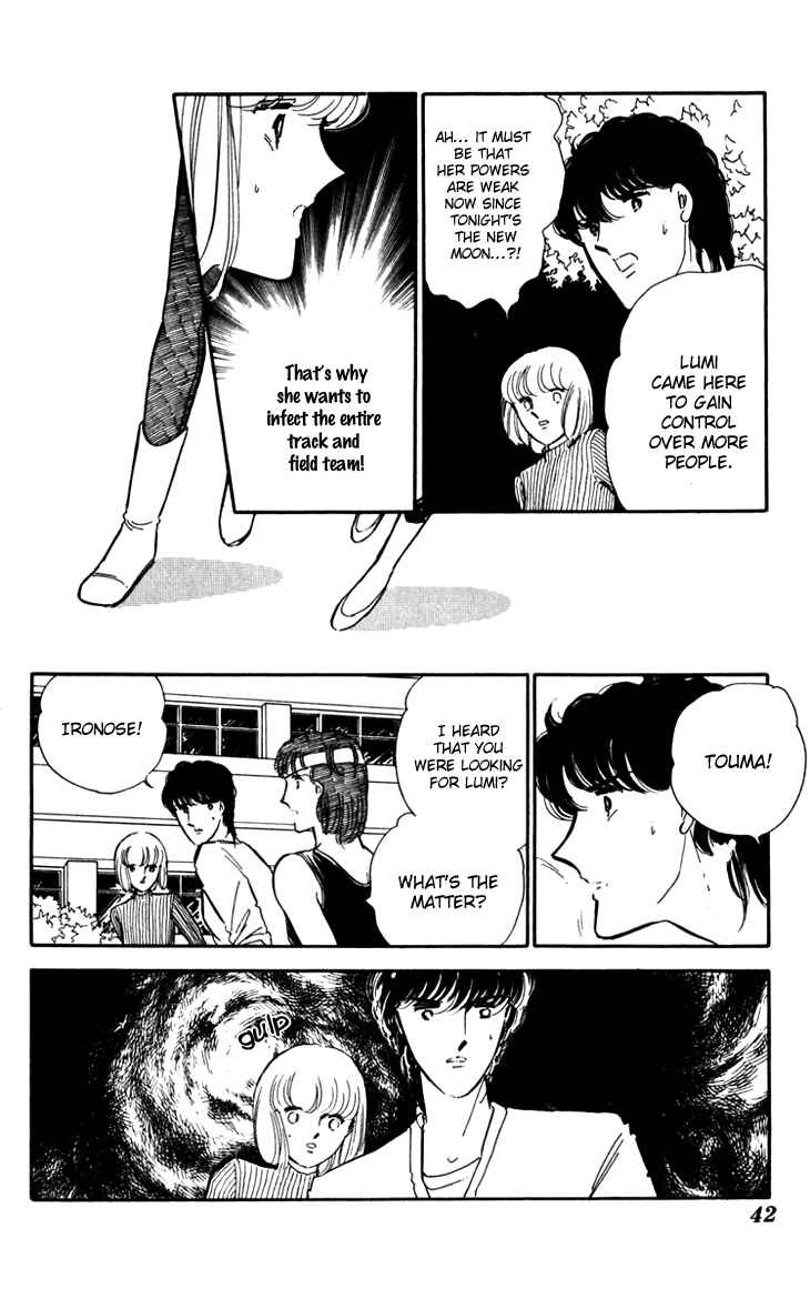 Page 16 Chapter 15 Darkness of the Sea, Shadow of the Moon