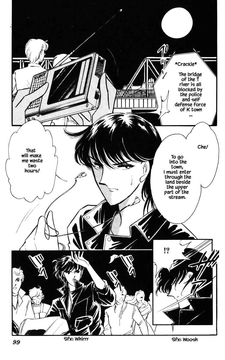 Page 15 Chapter 132 Darkness of the Sea, Shadow of the Moon