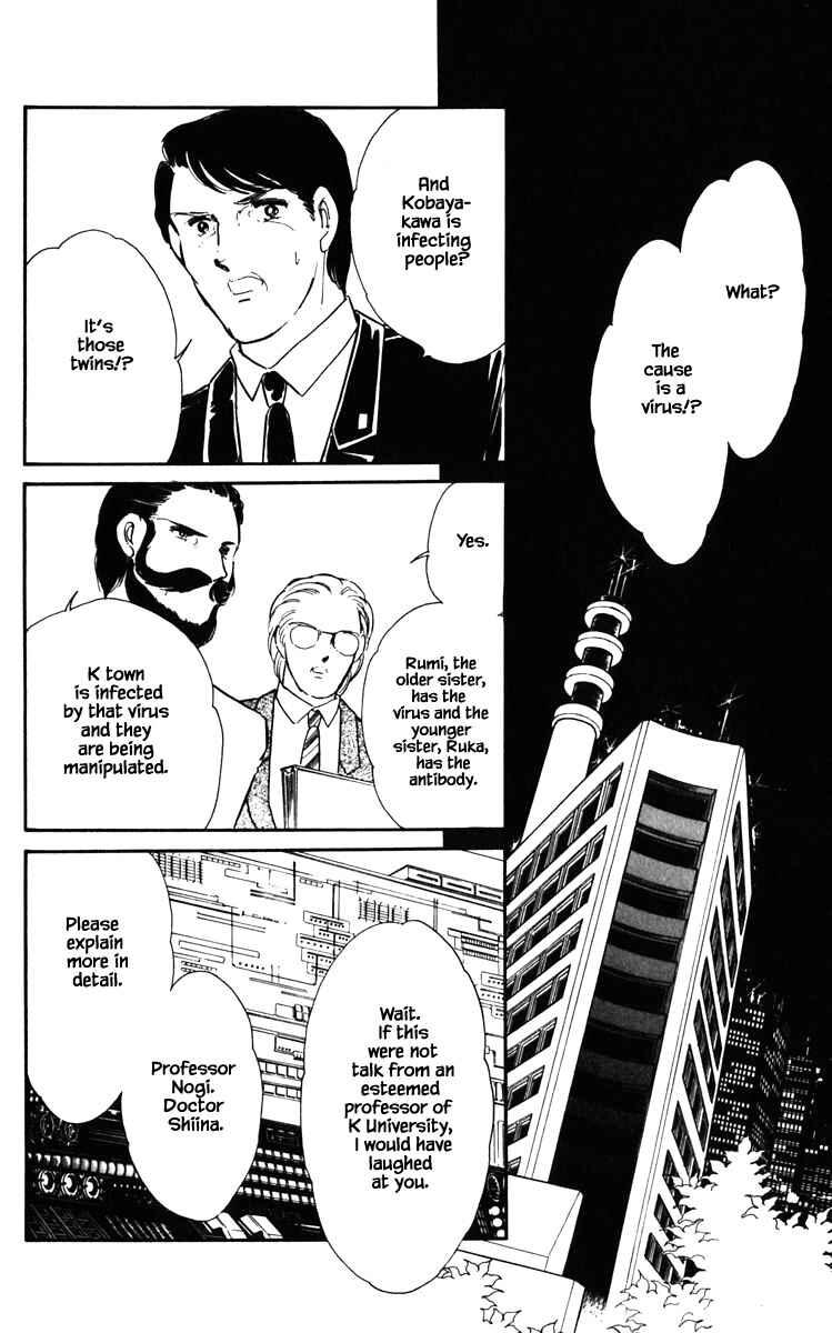 Page 20 Chapter 132 Darkness of the Sea, Shadow of the Moon