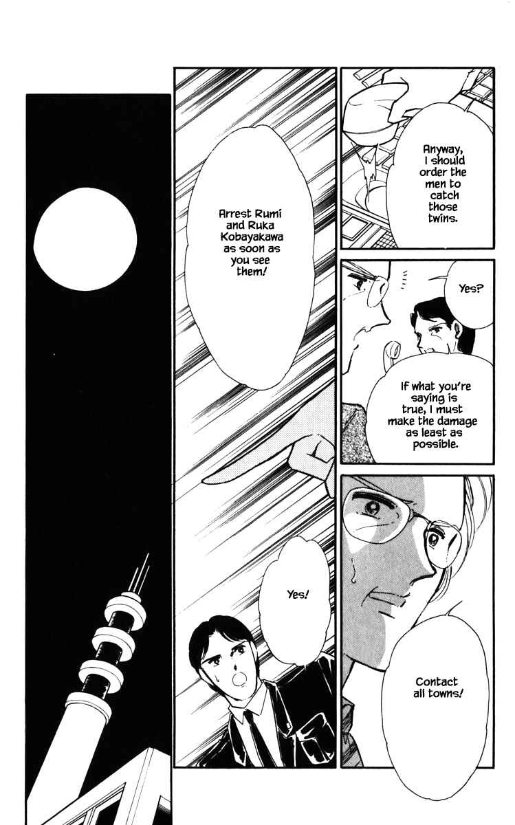 Page 21 Chapter 132 Darkness of the Sea, Shadow of the Moon