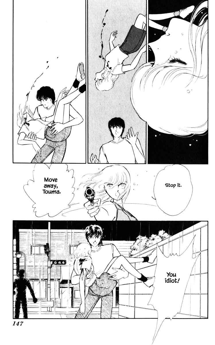 Page 16 Chapter 44 Darkness of the Sea, Shadow of the Moon